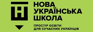 nova_ukr_shkola